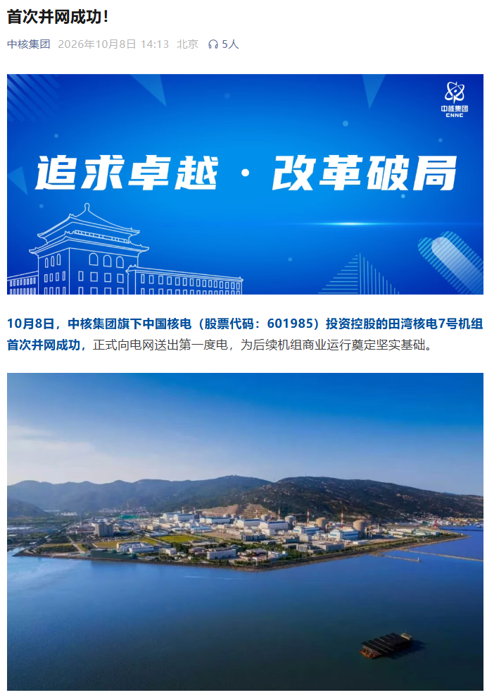 最新赛事新闻与博客 - 比赛赛程